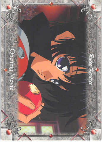 Tales of Destiny Trading Card - No.32 Normal Frontier Works Opening Movie - 17: Rutee Kartret (Rutee) - Cherden's Doujinshi Shop - 1