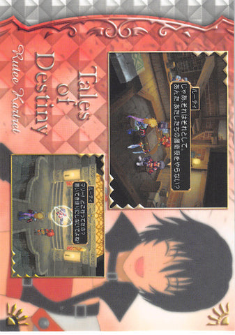 Tales of Destiny Trading Card - No.38 Normal Frontier Works Event Card - 2: Visual List 2 Rutee Kartret (Rutee) - Cherden's Doujinshi Shop - 1