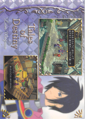 Tales of Destiny Trading Card - No.39 Normal Frontier Works Event Card - 3: Visual List 3 Lion Magnus (Leon Magnus) - Cherden's Doujinshi Shop - 1