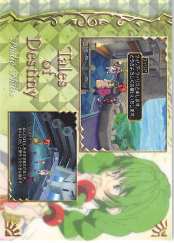 Tales of Destiny Trading Card - No.40 Normal Frontier Works Event Card - 4: Visual List 4 Philia Philis (Philia Felice) - Cherden's Doujinshi Shop - 1