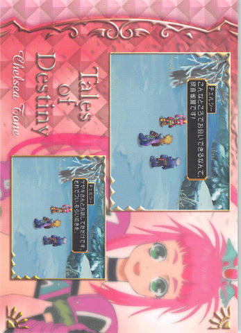Tales of Destiny Trading Card - No.42 Normal Frontier Works Event Card - 6: Visual List 6 Chelsea Tone (Chelsea Torn) - Cherden's Doujinshi Shop - 1