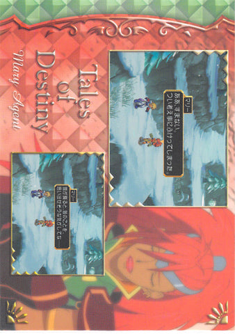 Tales of Destiny Trading Card - No.43 Normal Frontier Works Event Card - 7: Visual List 7 Mary Agent (Mary Agent) - Cherden's Doujinshi Shop - 1