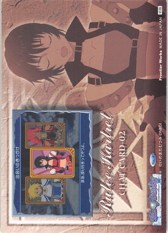 tales-of-destiny-no.47-normal-frontier-works-chat-card---02:-rutee-kartret-rutee - 2