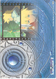 tales-of-destiny-no.59-normal-frontier-works-movie-card---4-stahn - 2