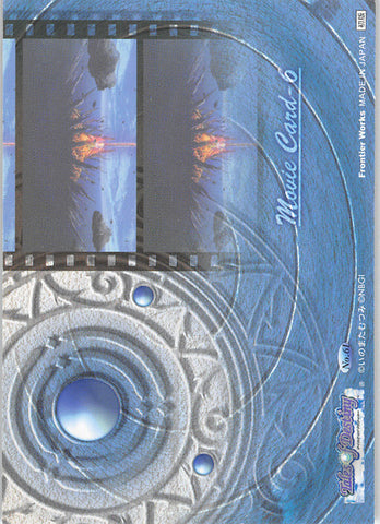 tales-of-destiny-no.61-normal-frontier-works-movie-card---6-movie-card - 2