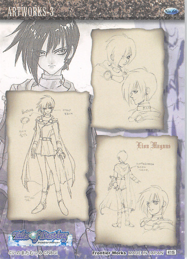 Tales of Destiny Trading Card - No.66 Normal Frontier Works Artworks - 3 (Leon Magnus) - Cherden's Doujinshi Shop - 1