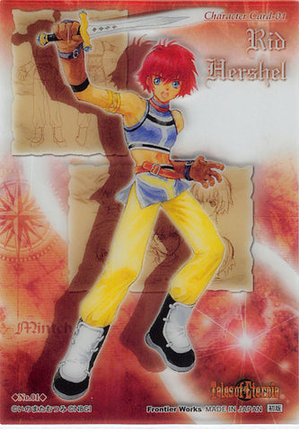 Tales of Eternia Trading Card - No.01 Normal Limited Edition Character Card - 01: Rid Hershel (Reid Hershel) - Cherden's Doujinshi Shop - 1