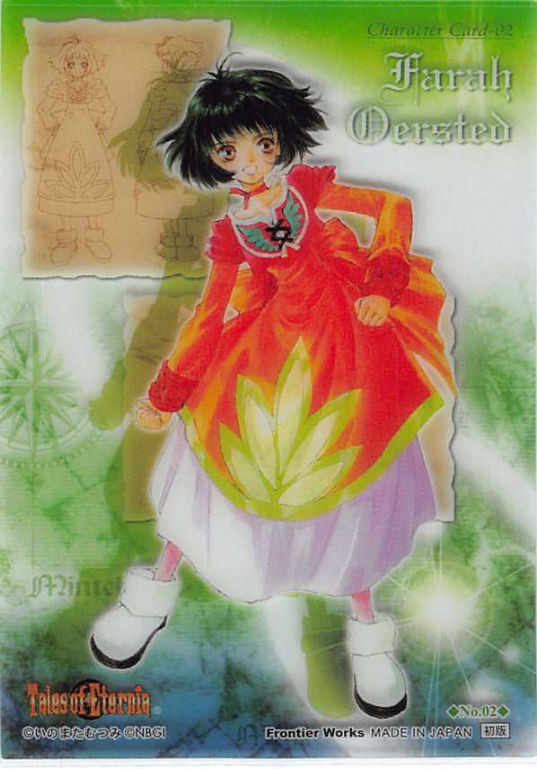 Tales of Eternia Trading Card - No.02 Normal Limited Edition Character Card - 02: Farah Oersted (Farah) - Cherden's Doujinshi Shop - 1