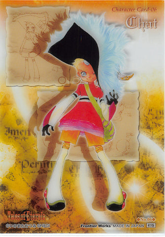Tales of Eternia Trading Card - No.06 Normal Limited Edition Character Card - 06: Chat (Chat) - Cherden's Doujinshi Shop - 1