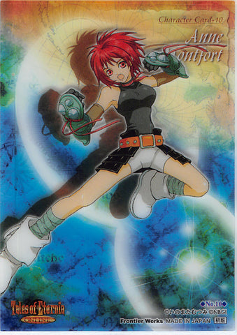 Tales of Eternia Trading Card - No.10 Normal Limited Edition Character Card - 10: Anne Montfort (Anne Montfort) - Cherden's Doujinshi Shop - 1