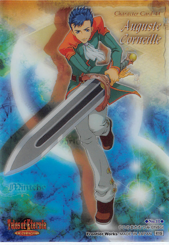 Tales of Eternia Trading Card - No.11 Normal Limited Edition Character Card - 11: Auguste Corneille (Auguste Corneille) - Cherden's Doujinshi Shop - 1