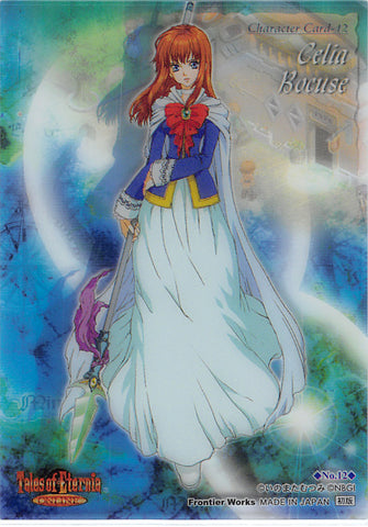 Tales of Eternia Trading Card - No.12 Normal Limited Edition Character Card - 12: Celia Bocuse (Celia Bocuse) - Cherden's Doujinshi Shop - 1