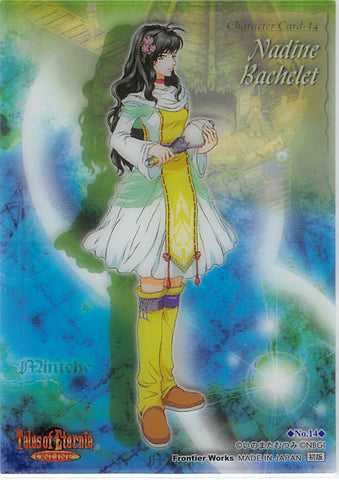Tales of Eternia Trading Card - No.14 Normal Limited Edition Character Card - 14: Nadine Bachelet (Nadine Bachelet) - Cherden's Doujinshi Shop - 1