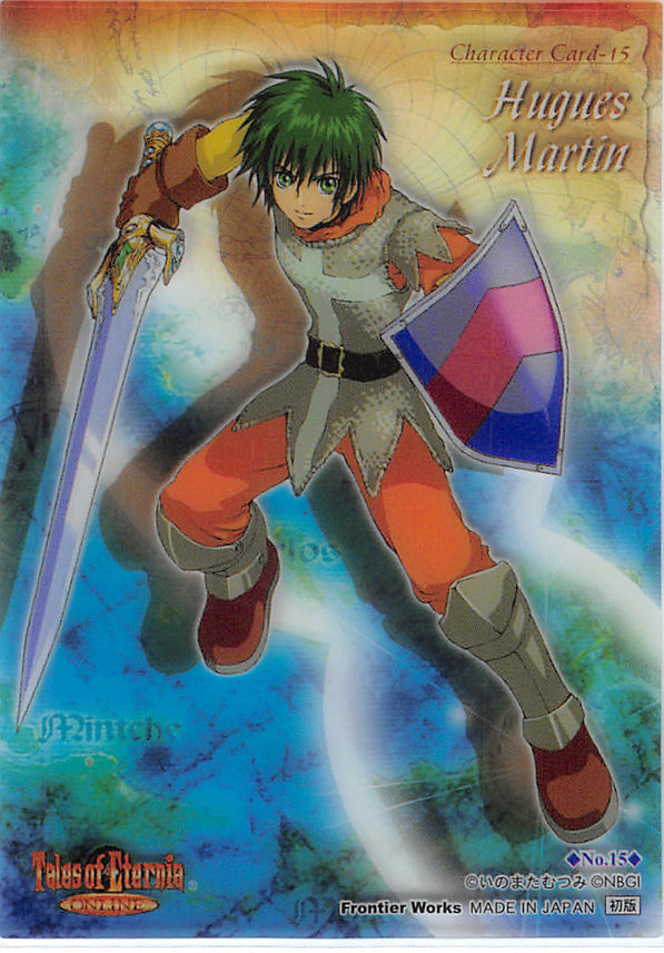 Tales of Eternia Trading Card - No.15 Normal Limited Edition Character Card - 15: Hugues Martin (Hugues) - Cherden's Doujinshi Shop - 1