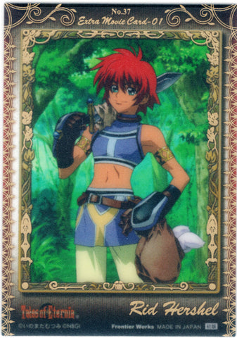 Tales of Eternia Trading Card - No.37 Extra Limited Edition (FOIL) Extra Movie Card - 01: Rid Hershel (Reid Hershel) - Cherden's Doujinshi Shop - 1