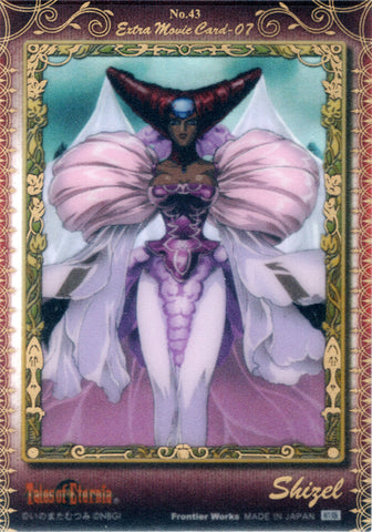 Tales of Eternia Trading Card - No.43 Extra Limited Edition (FOIL) Extra Movie Card - 07: Shizel (Shizel) - Cherden's Doujinshi Shop - 1