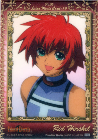 Tales of Eternia Trading Card - No.55 Extra Limited Edition (FOIL) Extra Movie Card - 19: Rid Hershel (Reid Hershel) - Cherden's Doujinshi Shop - 1