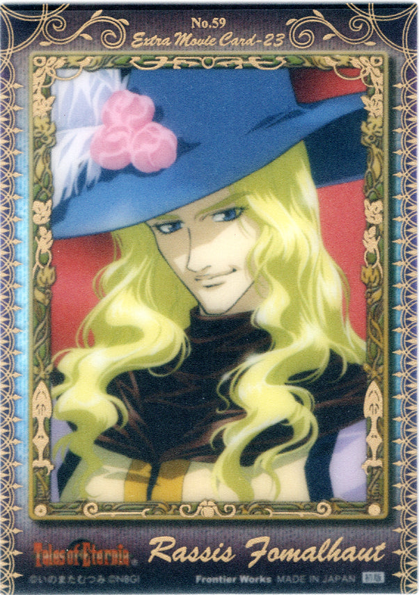 Tales of Eternia Trading Card - No.59 Extra Limited Edition (FOIL) Extra Movie Card - 23: Rassis Fomalhaut (Rassius) - Cherden's Doujinshi Shop - 1