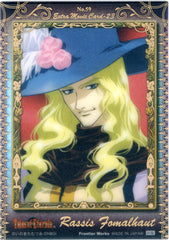 Tales of Eternia Trading Card - No.59 Extra Limited Edition (FOIL) Extra Movie Card - 23: Rassis Fomalhaut (Rassius) - Cherden's Doujinshi Shop - 1