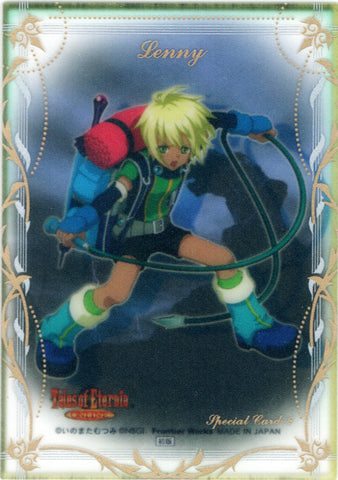 Tales of Eternia Trading Card - Special Card - 8 Special Limited Edition (FOIL) Lenny (Lenny) - Cherden's Doujinshi Shop - 1