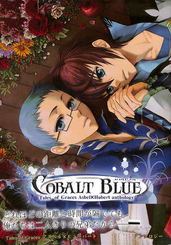 Tales of Graces Doujinshi - Cobalt Blue (Asbel Lhant x Hubert Oswell) - Cherden's Doujinshi Shop - 1