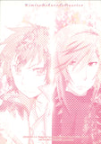 tales-of-graces-dualize-with-you-richard-x-asbel - 2