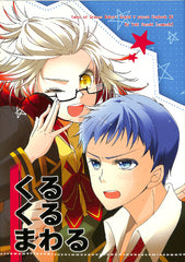 Tales of Graces Doujinshi - I'm Getting Dizzy (Hubert x Pascal) - Cherden's Doujinshi Shop - 1