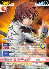 Tales of Graces Trading Card - TOG 001 R Victory Spark Lhant Lord Successor Asbel (Asbel) - Cherden's Doujinshi Shop - 1