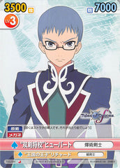 Tales of Graces Trading Card - TOG/030 Dualblade Devotee Hubert (Common) (Hubert) - Cherden's Doujinshi Shop - 1