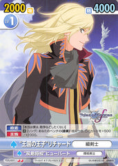 Tales of Graces Trading Card - TOG 031 U Victory Spark Prince of the Kingdom Richard (Richard) - Cherden's Doujinshi Shop - 1