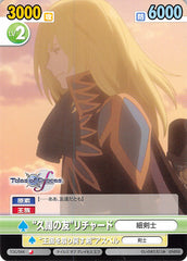 Tales of Graces Trading Card - TOG 044 C Victory Spark Long-Lost Friend Richard (Richard) - Cherden's Doujinshi Shop - 1