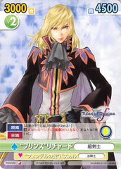 Tales of Graces Trading Card - TOG 046 C Victory Spark Prince Richard (Richard) - Cherden's Doujinshi Shop - 1