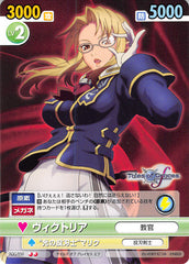 Tales of Graces Trading Card - TOG 050 U Victory Spark Victoria (Victoria) - Cherden's Doujinshi Shop - 1