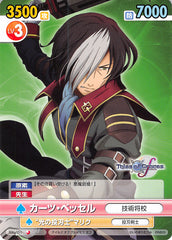 Tales of Graces Trading Card - TOG 051 C Victory Spark Kurtz Bessel (Kurtz) - Cherden's Doujinshi Shop - 1