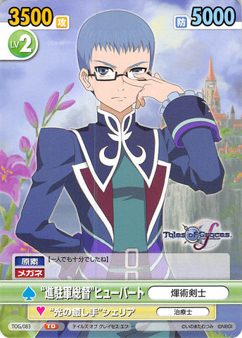 Tales of Graces Trading Card - TOG 083 TD Victory Spark Occupying Forces Viceroy Hubert (Hubert) - Cherden's Doujinshi Shop - 1
