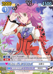 Tales of Graces Trading Card - TOG 084 TD Victory Spark Healer of Light Cheria (Cheria) - Cherden's Doujinshi Shop - 1