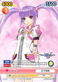 Tales of Graces Trading Card - TOG T02 TD Victory Spark Sophie (Sophie) - Cherden's Doujinshi Shop - 1