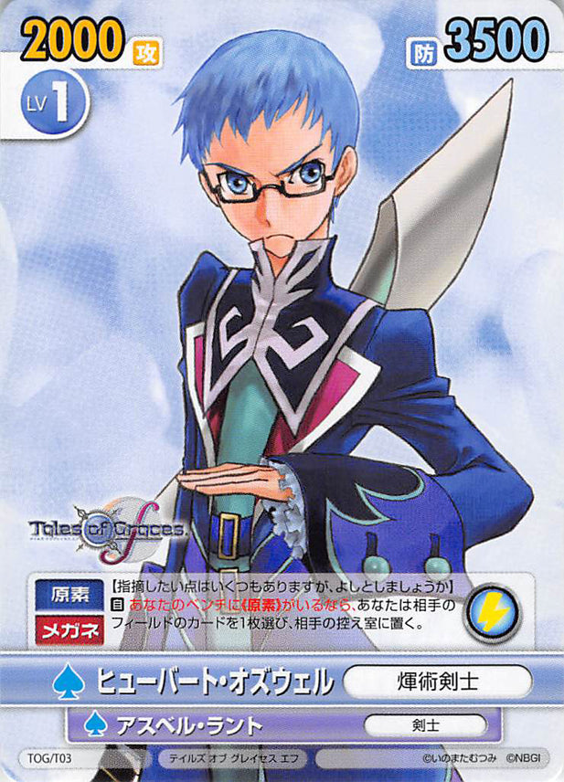 Tales Of Graces Trading Card Togt03 Td Victory Spark Hubert Oswell Cherdens Doujinshi Shop 2422