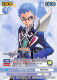 Tales of Graces Trading Card - TOG/T03 TD Victory Spark Hubert Oswell (Hubert Oswell) - Cherden's Doujinshi Shop - 1