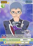 Tales of Graces Trading Card - Victory Spark TOG/008 Rare Concerned for His Big Brother Hubert (Hubert Oswell) - Cherden's Doujinshi Shop - 1