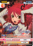 Tales of Graces Trading Card - Victory Spark TOG/016 Rare Protector Cheria (Cheria Barnes) - Cherden's Doujinshi Shop - 1
