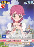 Tales of Graces Trading Card - Victory Spark TOG/024 Common Sickly Child Cheria (Cheria Barnes) - Cherden's Doujinshi Shop - 1