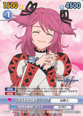 Tales of Graces Trading Card - Victory Spark TOG/035 Rare Altruist Cheria (Cheria Barnes) - Cherden's Doujinshi Shop - 1