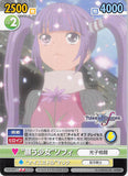 Tales of Graces Trading Card - Victory Spark TOG/057 Uncommon Wish Maker Sophie (Sophie) - Cherden's Doujinshi Shop - 1