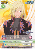 Tales of Graces Trading Card - Victory Spark TOG/059 Uncommon Noble Knight Richard (Richard) - Cherden's Doujinshi Shop - 1