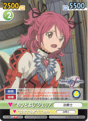 Tales of Graces Trading Card - Victory Spark TOG/066 Uncommon Good Samaritan Cheria (Cheria Barnes) - Cherden's Doujinshi Shop - 1