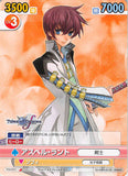 Tales of Graces Trading Card - Victory Spark TOG/072 C Asbel Lhant (Asbel Lhant) - Cherden's Doujinshi Shop - 1