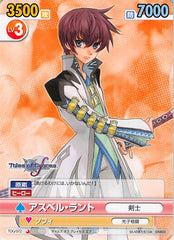 Tales of Graces Trading Card - Victory Spark TOG/072 C Asbel Lhant (Asbel Lhant) - Cherden's Doujinshi Shop - 1