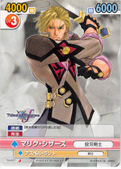 Tales of Graces Trading Card - Victory Spark TOG/077 C Malik Caesar (Malik Caesar) - Cherden's Doujinshi Shop - 1