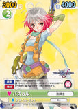Tales of Graces Trading Card - Victory Spark TOG/078 C Pascal (Pascal) - Cherden's Doujinshi Shop - 1